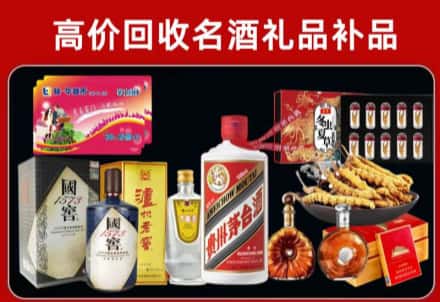 保定涞源回收80年茅台公司在哪？